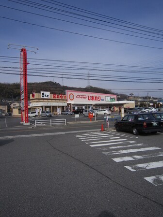 メゾンあきＦ棟の物件内観写真